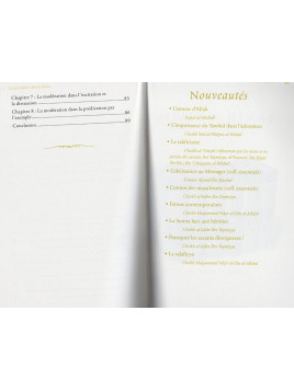 Le juste milieu dans la da'wa