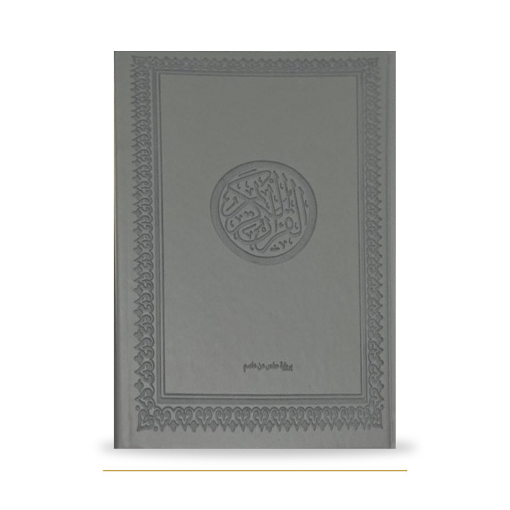 Couverture de face du Coran arabe gris argenté, 17 × 24 cm