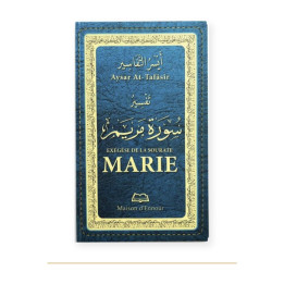 Couverture du livre Exégèse de la sourate Marie (Maryam), Maison d’Ennour