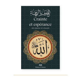 Couverture du livre Crainte et espérance d’Abu Hamid Al-Ghazali, Maison d’Ennour