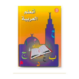 Couverture de J’apprends l’arabe volume 3 avec exercices, La Madrassah