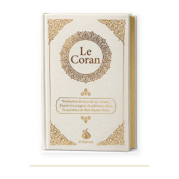 Couverture de Coran Hafs blanc de poche, Rachid Maach, Al Bayyinah