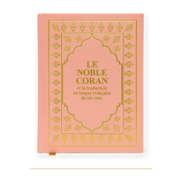 Couverture de Coran arabe français rose, Format 13 × 17 cm