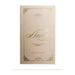 Couverture de Juz Amma beige, Arabe français phonétique, Al Hadith