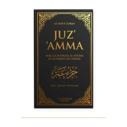 Couverture de Juz Amma noir, Arabe français phonétique, Al Hadith