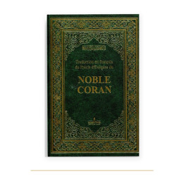 Couverture de Précis d’exégèse du Noble Coran en français, Assia