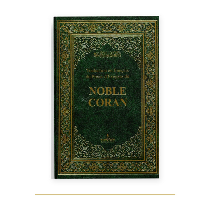 Couverture de Précis d’exégèse du Noble Coran en français, Assia
