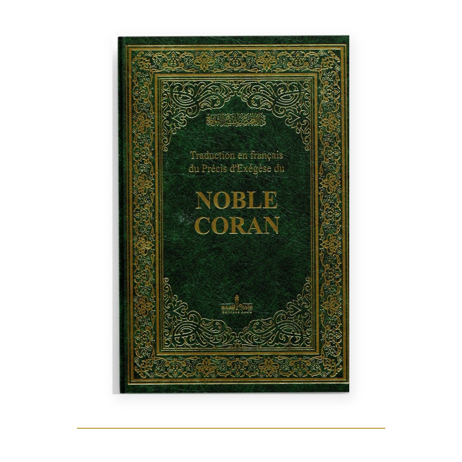 Couverture de Précis d’exégèse du Noble Coran en français, Assia
