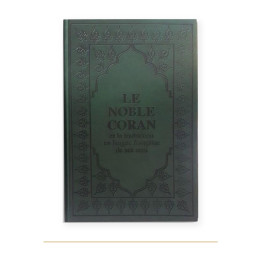 Couverture de Coran arabe français vert, 15 × 22 cm
