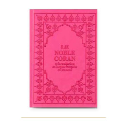 Couverture de Coran arabe français rose fuchsia, 15 × 22 cm