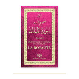 Couverture de Tafsir Al Mulk, Ibn Kathir, Exégèse de la Royauté