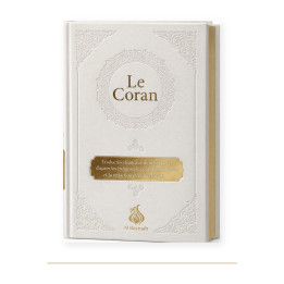 Couverture de Coran Hafs blanc, Rachid Maach, Al Bayyinah