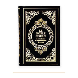 Couverture de Coran arabe français en daim, Noir doré