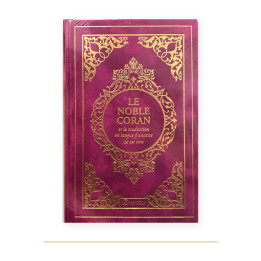 Couverture de Coran arabe français en daim, Fuchsia doré