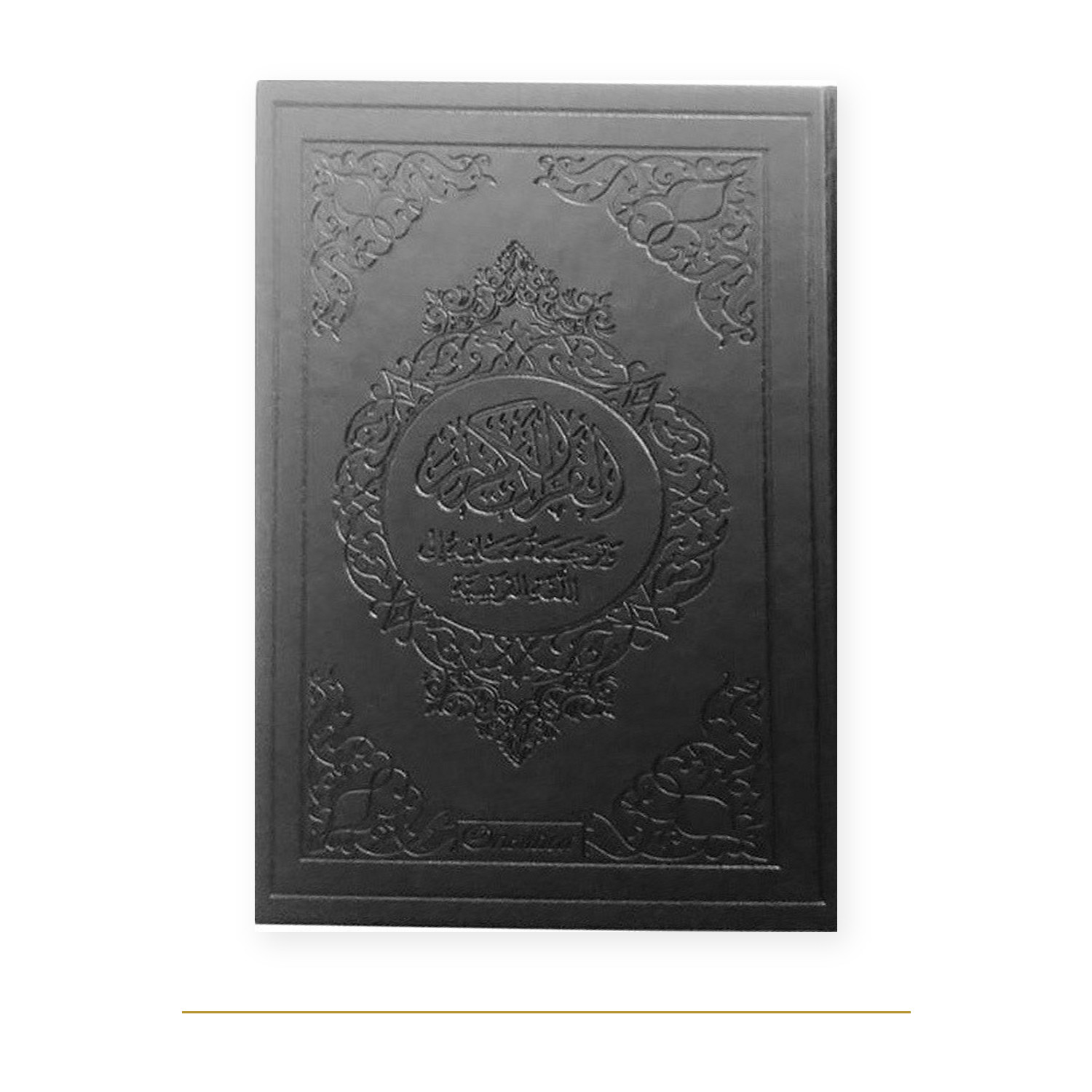 Couverture de Coran arabe français noir, 15 × 22 cm, Orientica