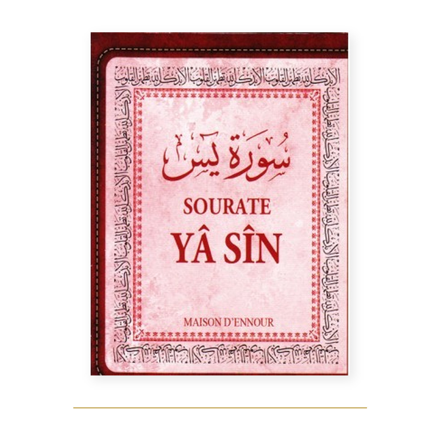 Couverture de Sourate Yasin, Arabe français phonétique, Ennour