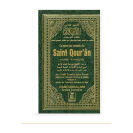 Couverture de Sens des versets du Saint Qour’an, Arabe français