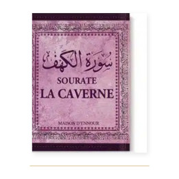 Couverture de Sourate Al Kahf, La Caverne, Maison d’Ennour
