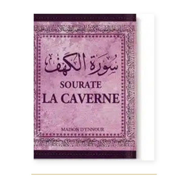 Couverture de Sourate Al Kahf, La Caverne, Maison d’Ennour