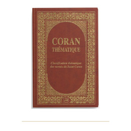 Photo de Coran thématique, Classification des versets, Al Qalam
