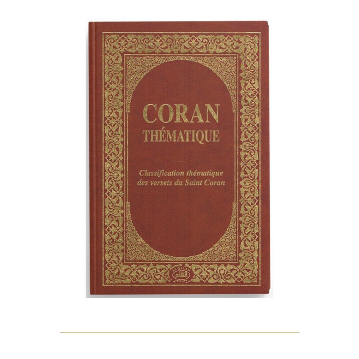 Photo de Coran thématique, Classification des versets, Al Qalam