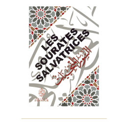 Photo de Les sourates salvatrices, Arabe, français et phonétique