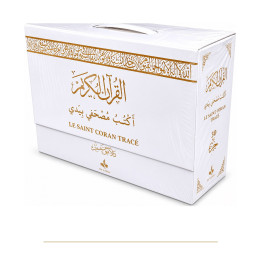 Photo de Coran à tracer, Coffret 30 livrets, Al Bouraq