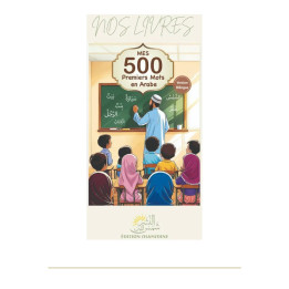 Couverture de face | Mes 500 premiers mots arabes | Illustrations et audio
