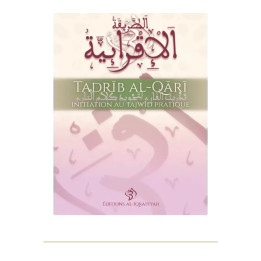 Couverture de face | Tadrib al-Qari | Initiation au tajwid | Al-Iqraiyyah
