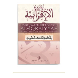 Couverture de face | Al-Iqraiyyah | Alphabétisation arabe maghrébine