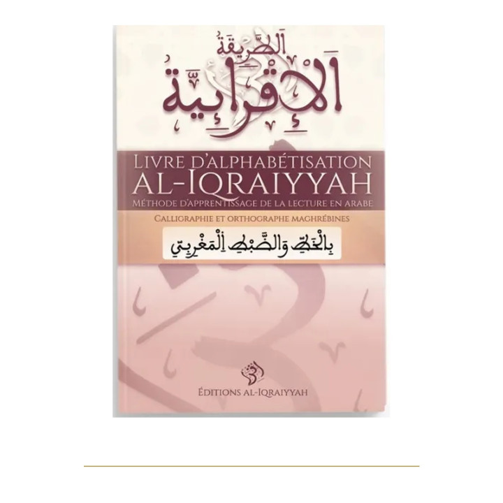 Couverture de face | Al-Iqraiyyah | Alphabétisation arabe maghrébine