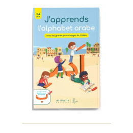 Couverture de face | J’apprends l’alphabet arabe | Personnages de l’islam