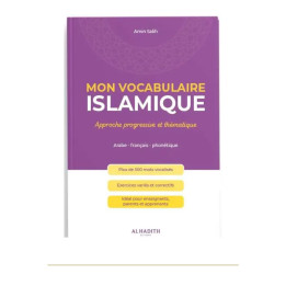 Couverture de face | Mon vocabulaire islamique | Amin Salih | Al Hadith