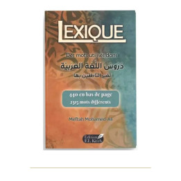 Couverture de face | Lexique des mots utilisés | Meftah | El Kiteb