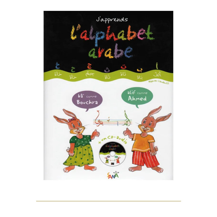 Couverture de face | J’apprends l’alphabet arabe | Livre et CD audio | Sana