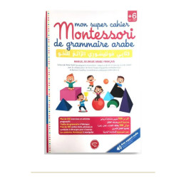 Couverture de face | Cahier Montessori de grammaire arabe | Bilingue