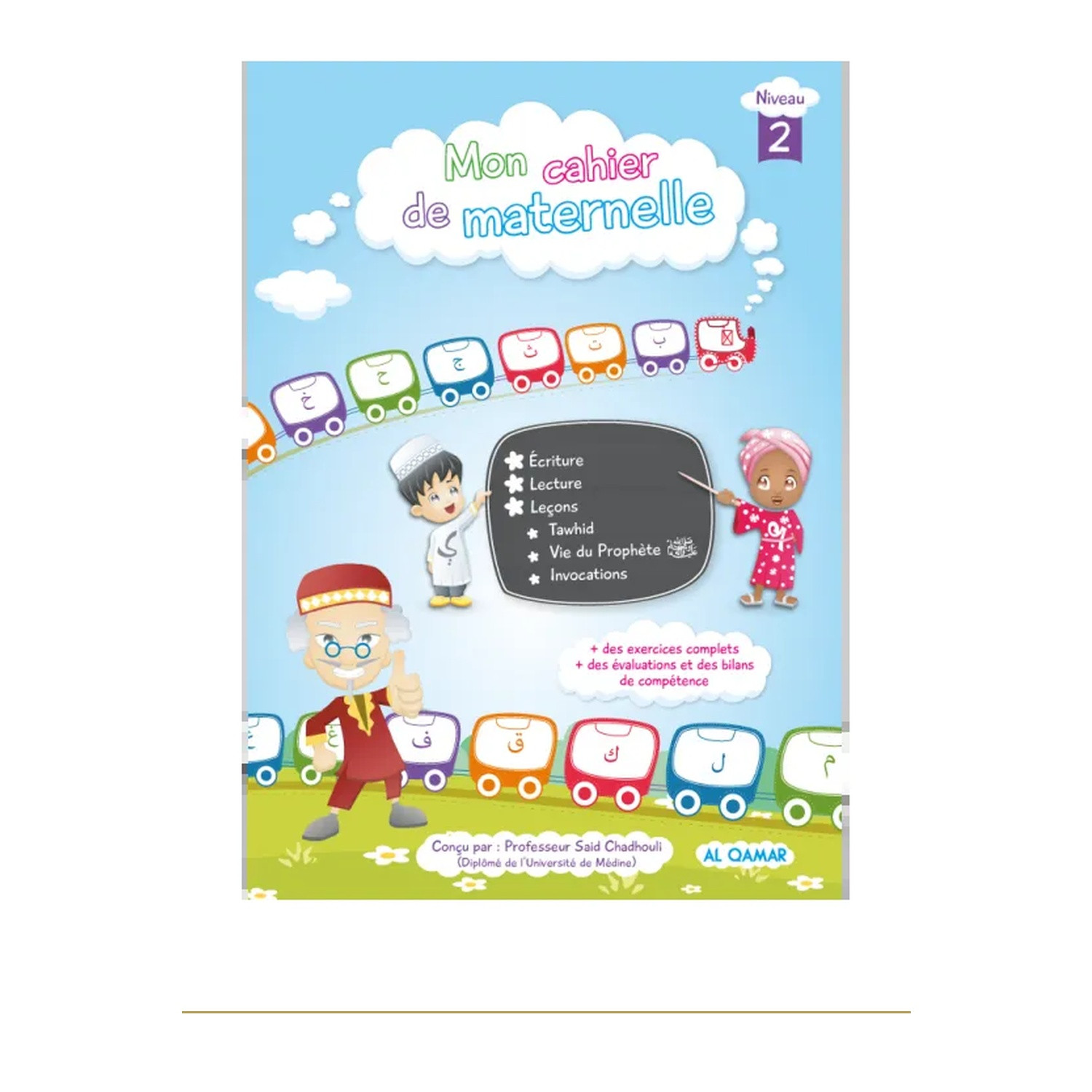 Couverture de face | Mon cahier maternelle | Niveau 2 | Al Qamar