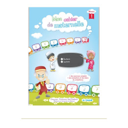 Couverture de face | Mon cahier maternelle | Niveau 1 | Al Qamar