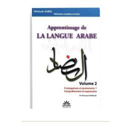 Couverture de face | Méthode Sabil | Volume 2 | Grammaire et conjugaison