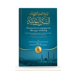 Une journée avec le Messager — Al-Fourayh — Sîra — couverture du livre