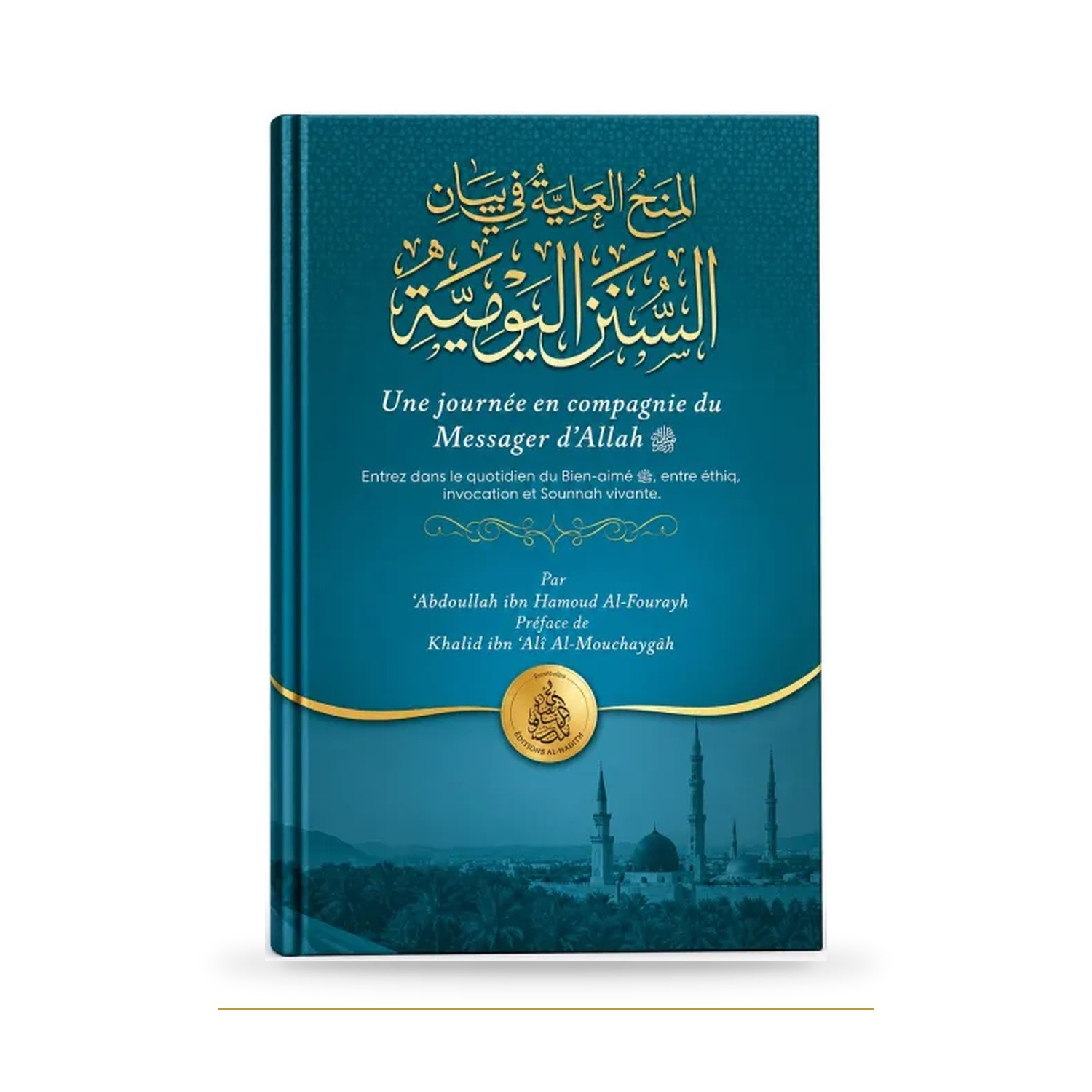 Une journée avec le Messager — Al-Fourayh — Sîra — couverture du livre