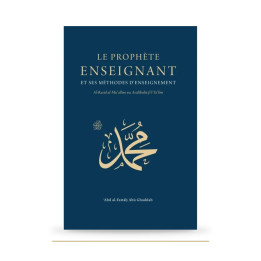 Le Prophète enseignant — Abu Ghuddah — Turath — couverture du livre