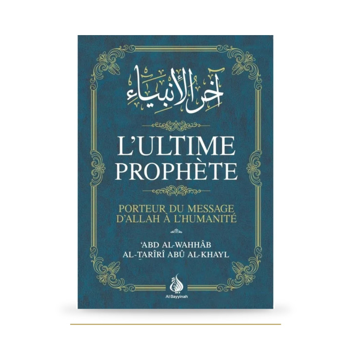 L’ultime Prophète — Al-Tariri — Al Bayyinah — couverture du livre