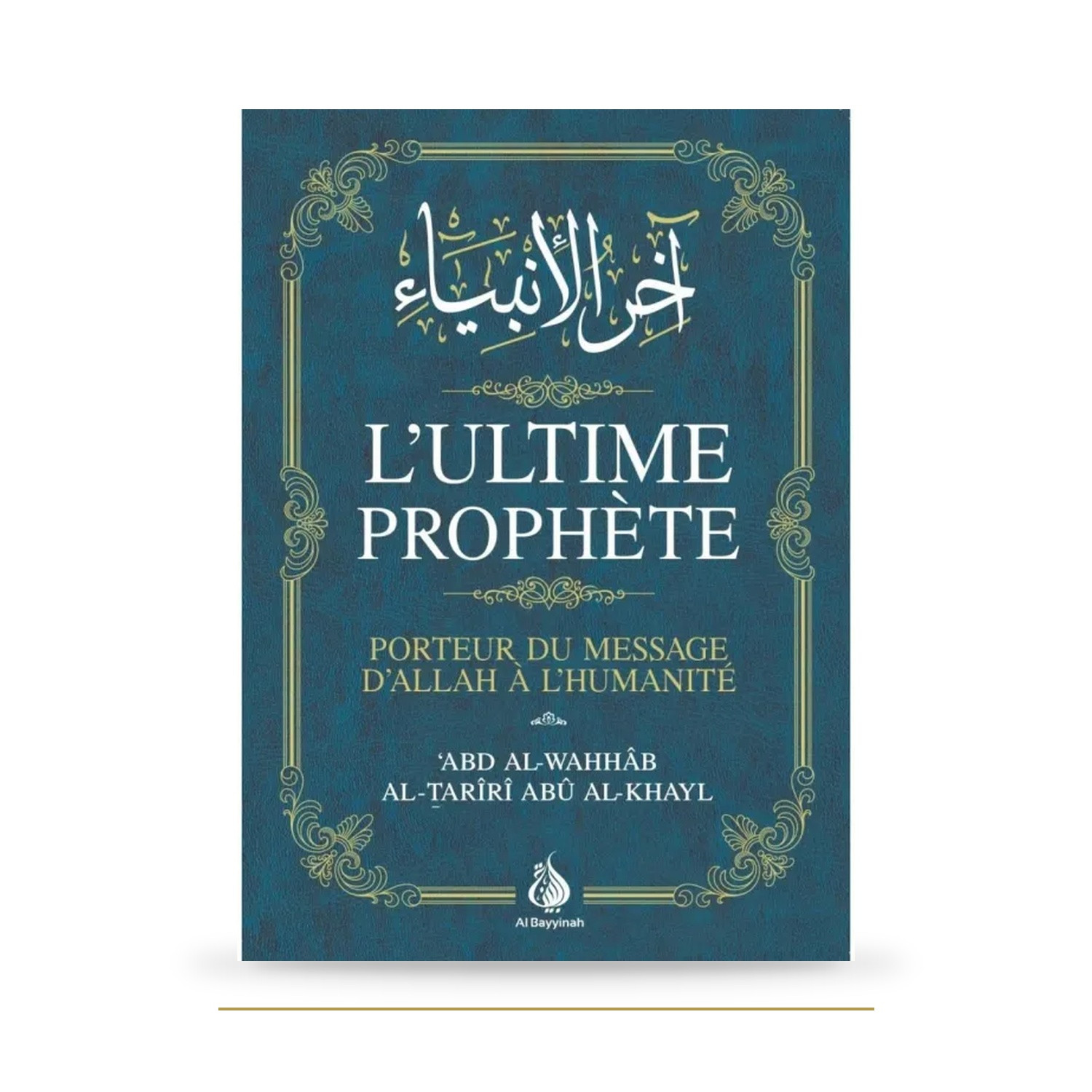 L’ultime Prophète — Al-Tariri — Al Bayyinah — couverture du livre