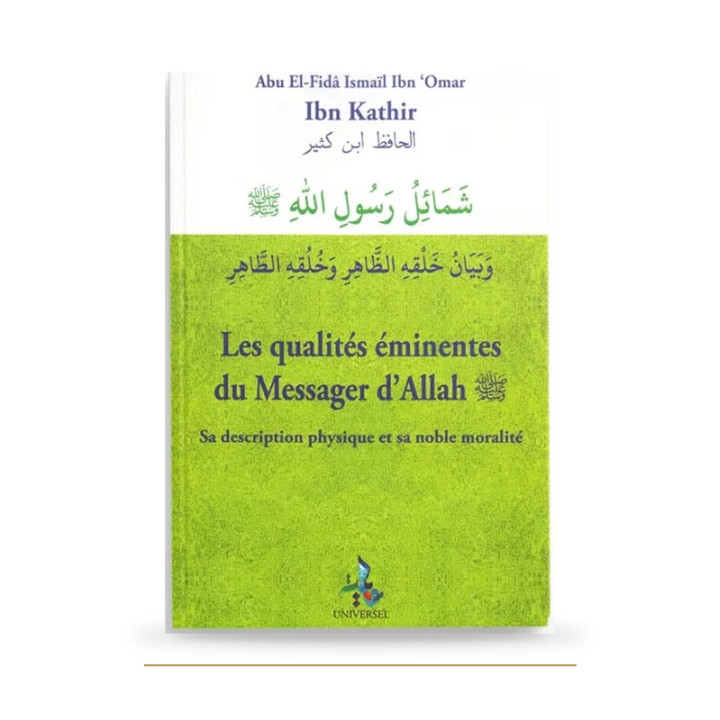 Qualités éminentes du Messager — Ibn Kathir — couverture du livre