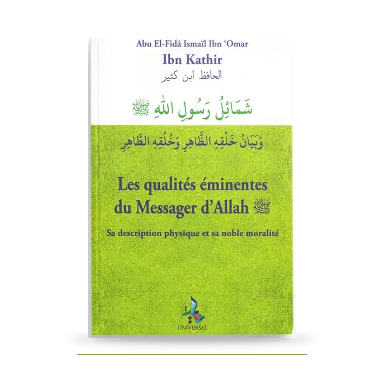 Qualités éminentes du Messager — Ibn Kathir — couverture du livre