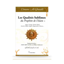 Qualités sublimes du Prophète — Al-Ghazali — El Bab — couverture du livre