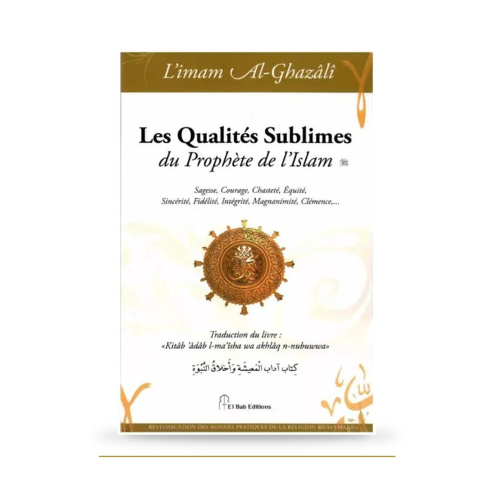 Qualités sublimes du Prophète — Al-Ghazali — El Bab — couverture du livre