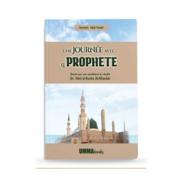 Une journée avec le Prophète — Aba Namî — UmmaBooks — couverture du livre