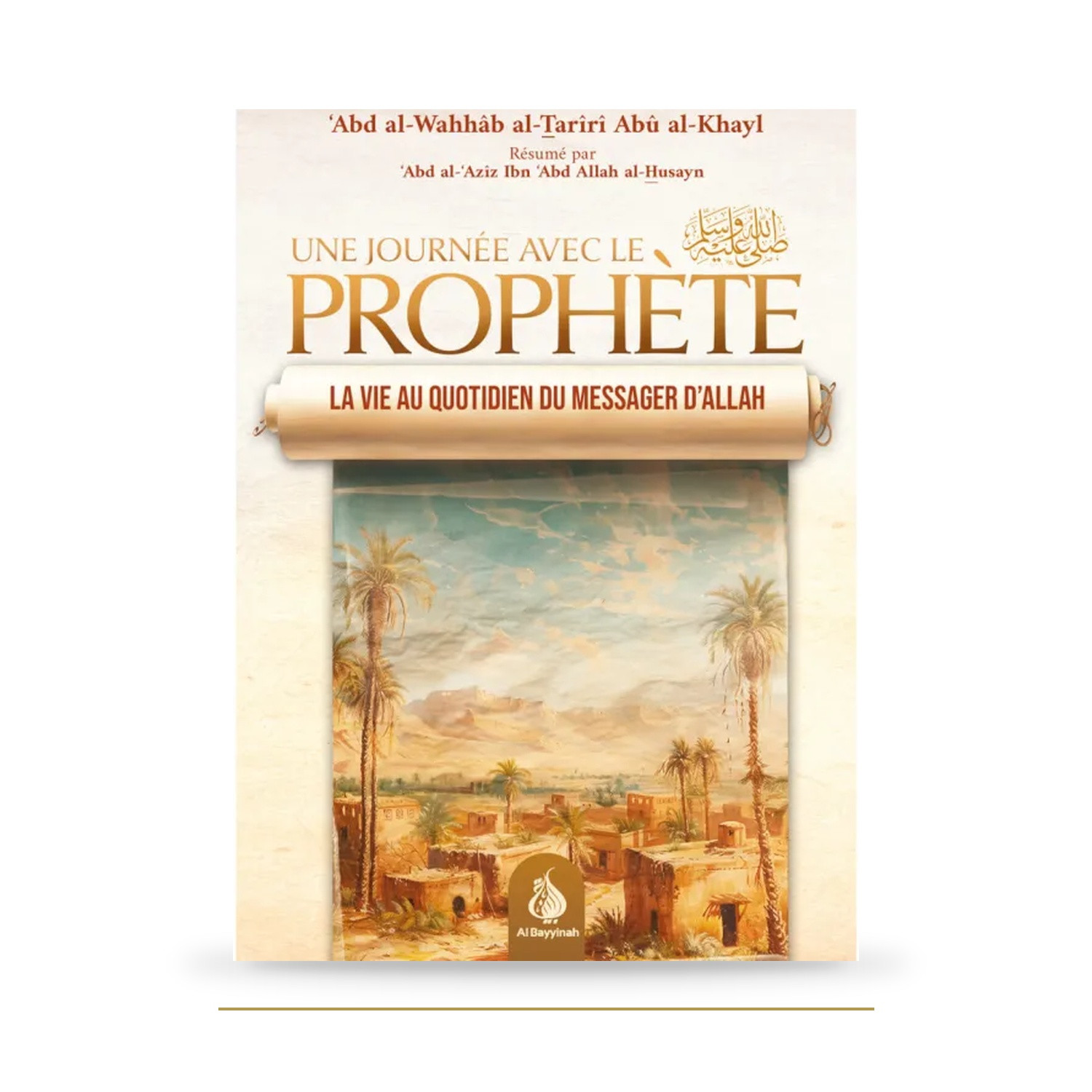 Une journée avec le Prophète — Al Bayyinah — couverture du livre